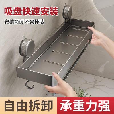 卫生间吸盘置物架浴室收纳架壁挂免打孔洗漱台收纳盒厕所置物架