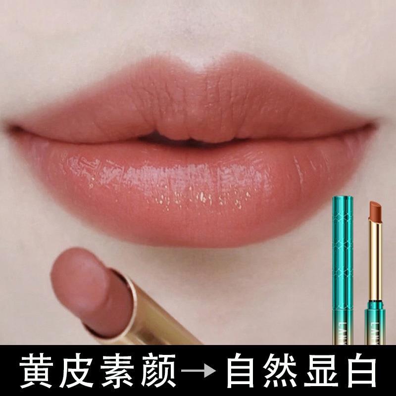 正品豆沙肉桂奶茶色裸色系口红唇釉不掉色不沾杯正品官方