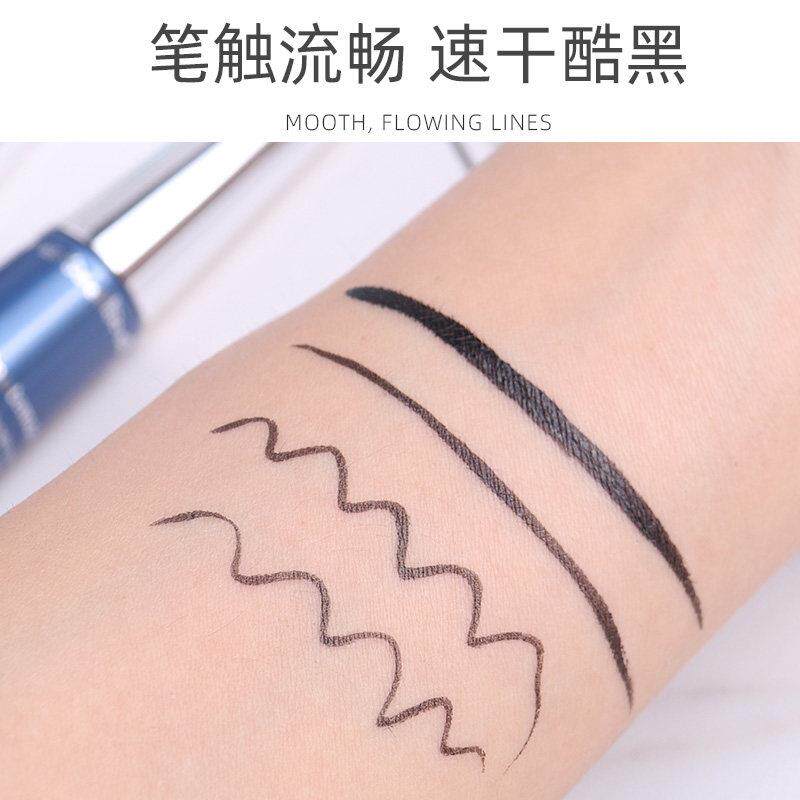 欧蒙眼眼线线女防水正品硬头持久不晕液BSB染软头细软毛瓶装液体