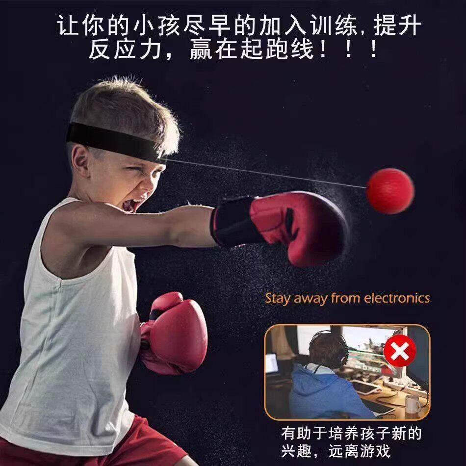 头戴式拳击速度球成人通用搏击训练散打发泄运动回弹反应球Q