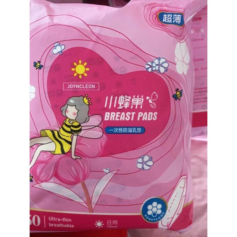 新老包装随机发溢乳垫乳贴夏季超薄秋冬季产后防漏一