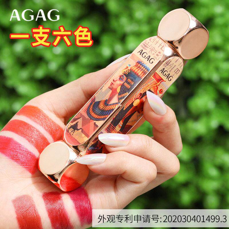 正品AGAG六色口红防水持久不掉色不沾杯一支6色显白气质网红爆款