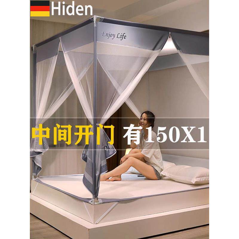 德国2025新型防坠蚊帐婴儿围栏家庭卧室蚊帐增强防坠床