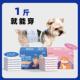 用品 超小体犬姨妈裤 约克夏专用纸尿裤 幼犬公母小狗狗尿不湿生理裤