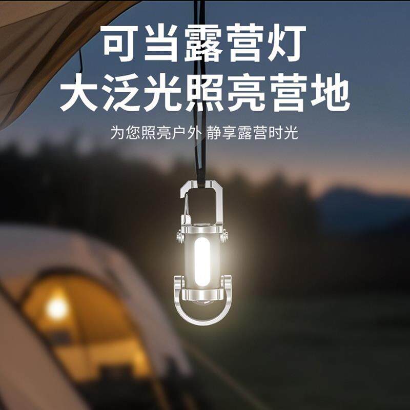 德国黑科技钥匙扣手电筒强光可充电迷你多功能小型便携应急露营灯