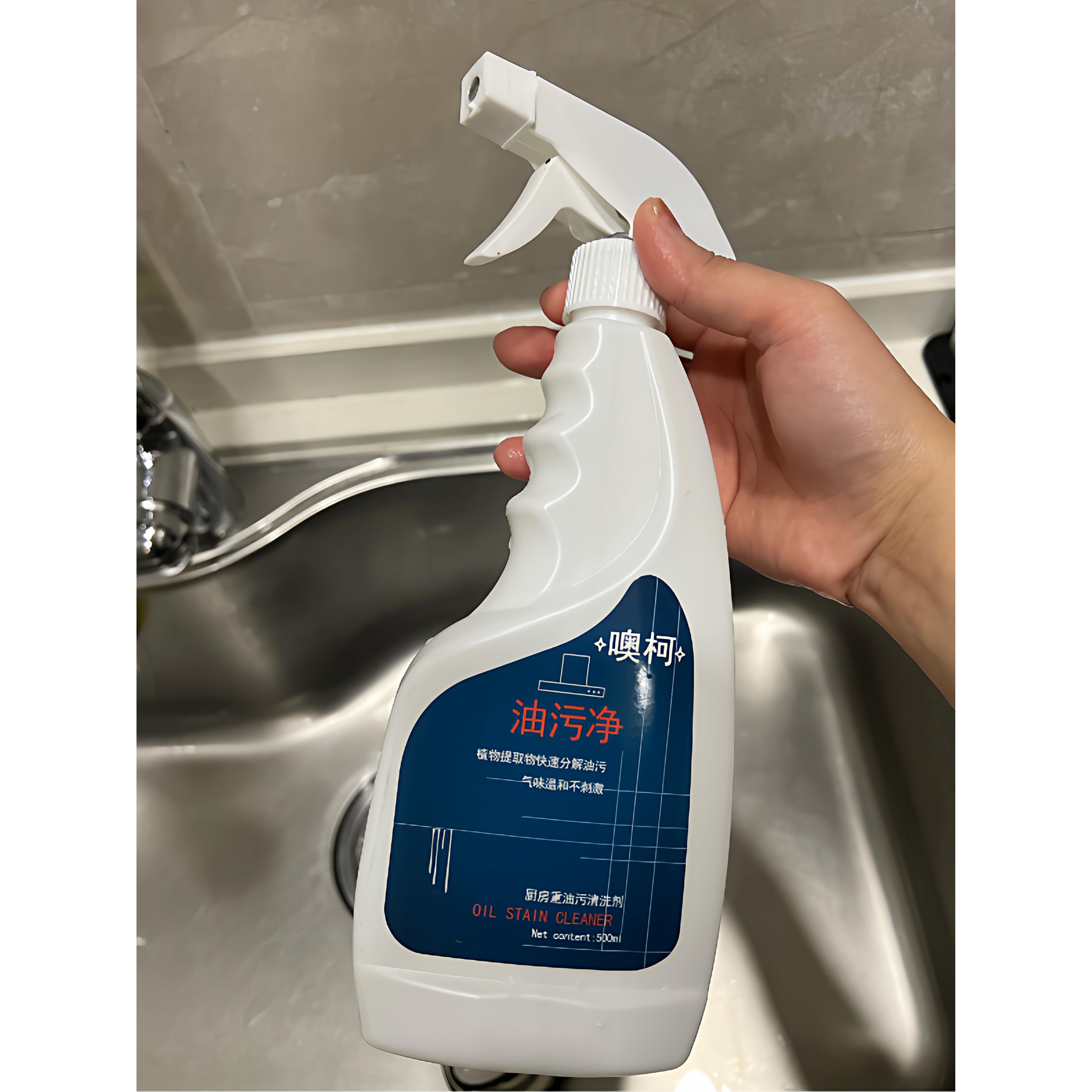 【キ油烟ッ净チ500g】噢柯油污净厨房重油污清洁剂油烟机清洗神器