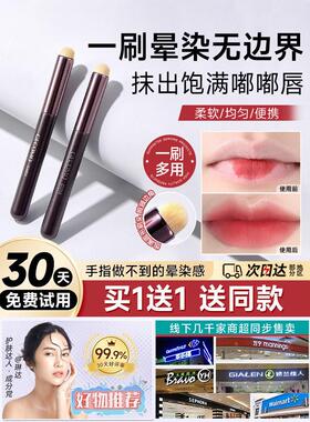 推荐圆头唇刷圆头口红晕染刷遮瑕刷便携唇部化妆刷专业工具
