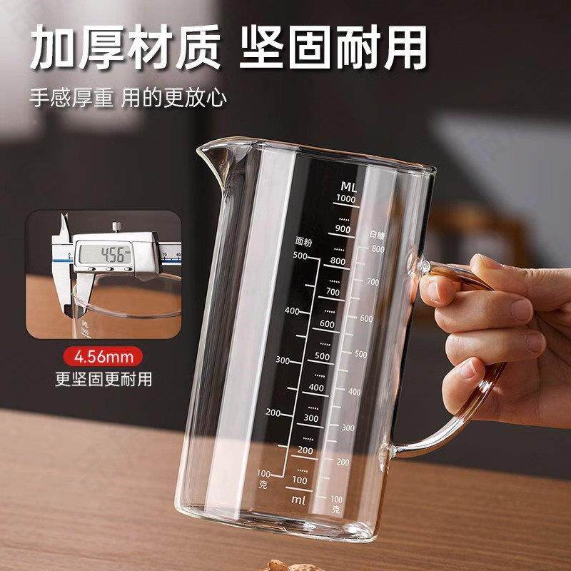 德国耐温玻璃量杯WFQ高刻度有手柄烧杯食品带级硼硅大高容量厨房