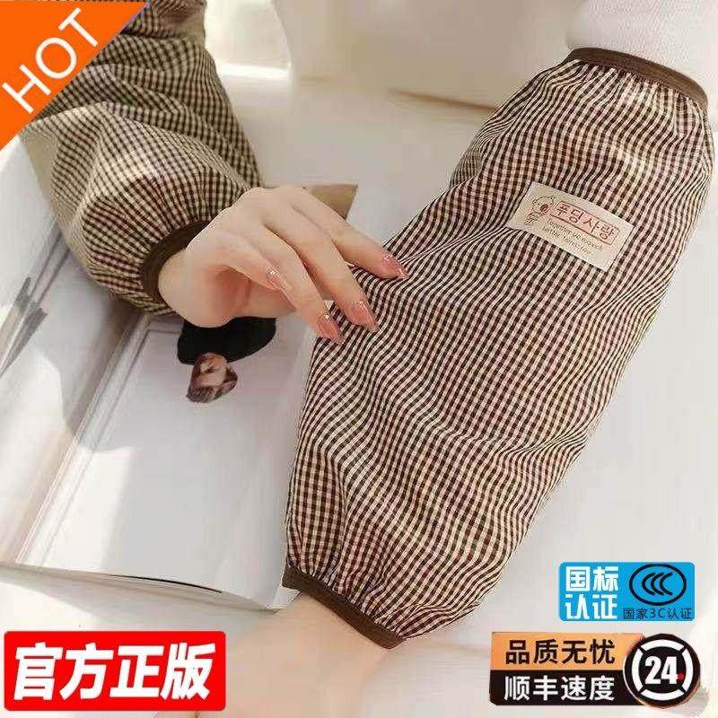 PVC防水袖套女士加长加厚护袖成人秋冬工作厨房防油劳保套袖耐脏,家庭/个人清洁工具,袖套,淘宝优惠券,粉丝福利购,淘宝优惠卷