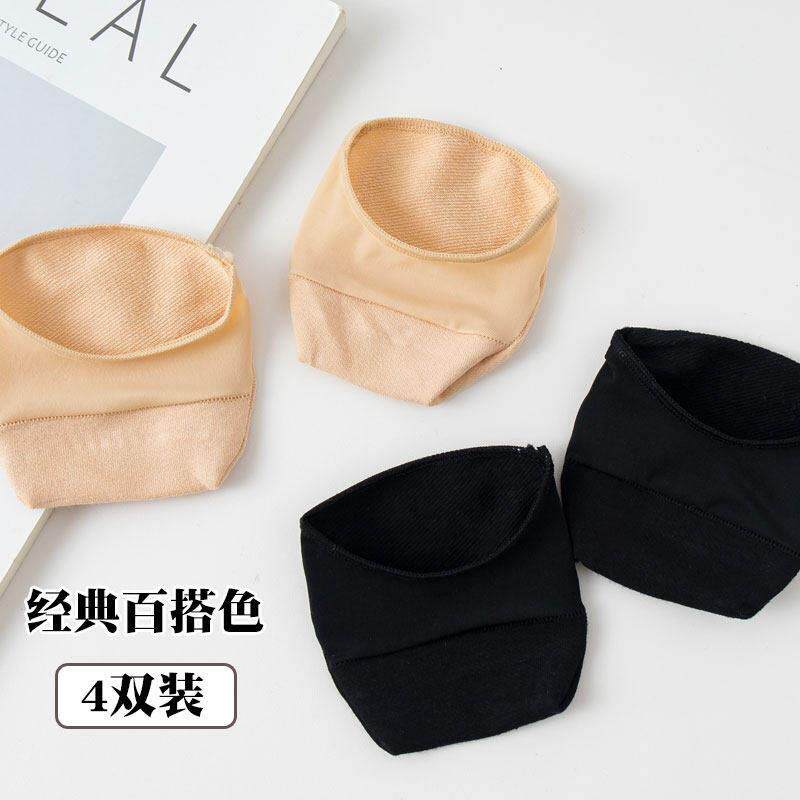 半掌袜托女浅口隐形套夏季薄款袜冰丝包脚高跟RCW船袜棉底吸鞋汗