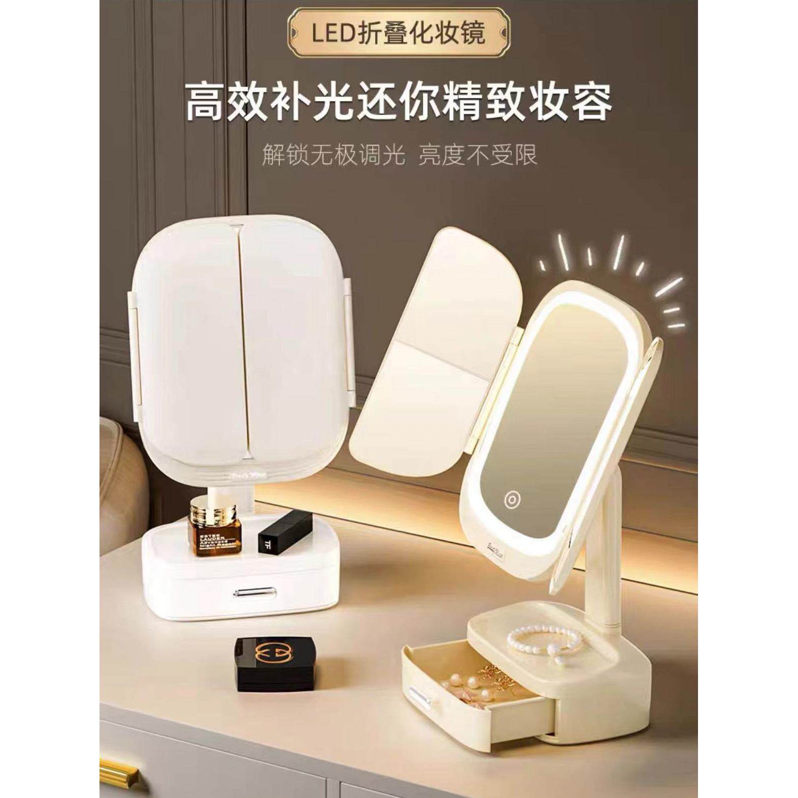 德国Fzy化妆镜与光Led桌面无障碍豪华梳妆台镜子七折堆叠更衣室放