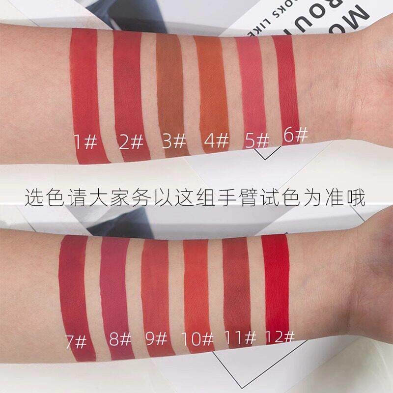 哑光唇釉欧美色妆豆沙掉不XAE沾杯不色裸色口持红奶茶色女雾面丝