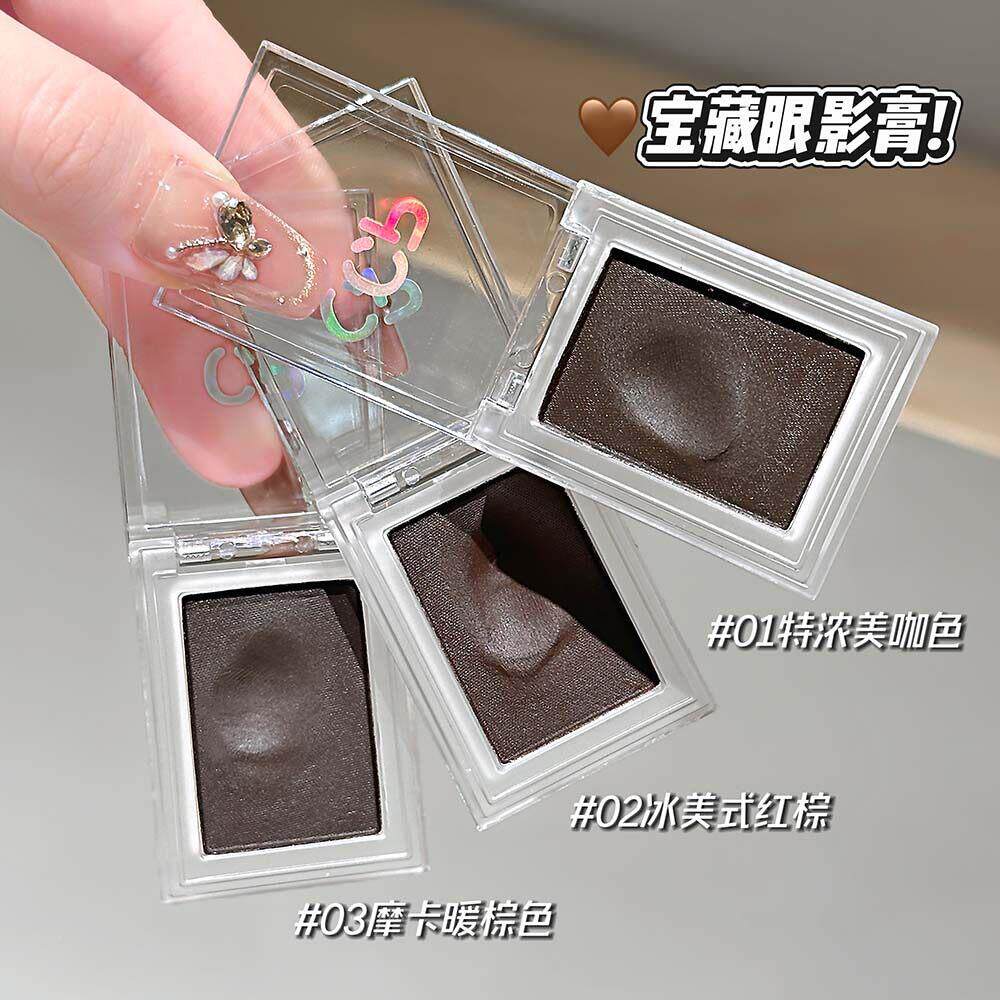 新CJM品眼线易膏眼影眼线深棕不妆脱持久浓色郁自然不易晕染不拔