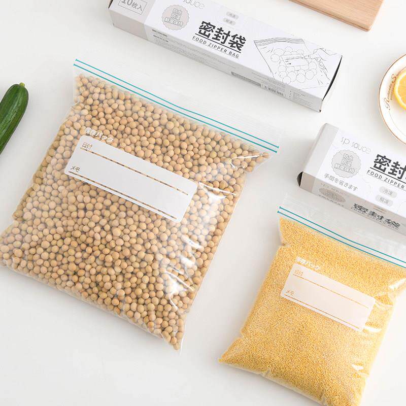 日本冰袋箱密封食品保鲜家用经济加厚式密实227-H-39自封拉链收纳