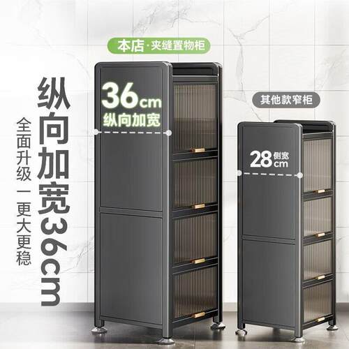 特柜厚加高厨房置落物架带门地多层全封闭微波炉缝夹电器FWG收纳