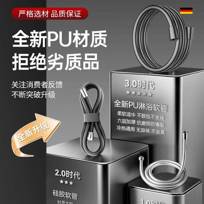 c花洒软JM074管通用pv喷头雨防淋爆浴管加长管子浴室淋连接管花晒