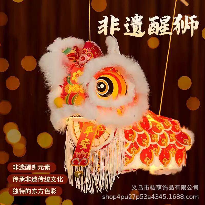 中节d国潮醒狮灯笼手工i0y制作材料狮子手提花秋PPO灯拍照226图片