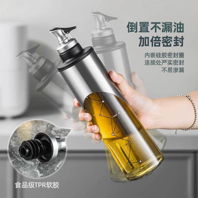 德国油壶用厨房家用防漏不锈酱油醋调温味瓶不挂钢油耐高专GAS油