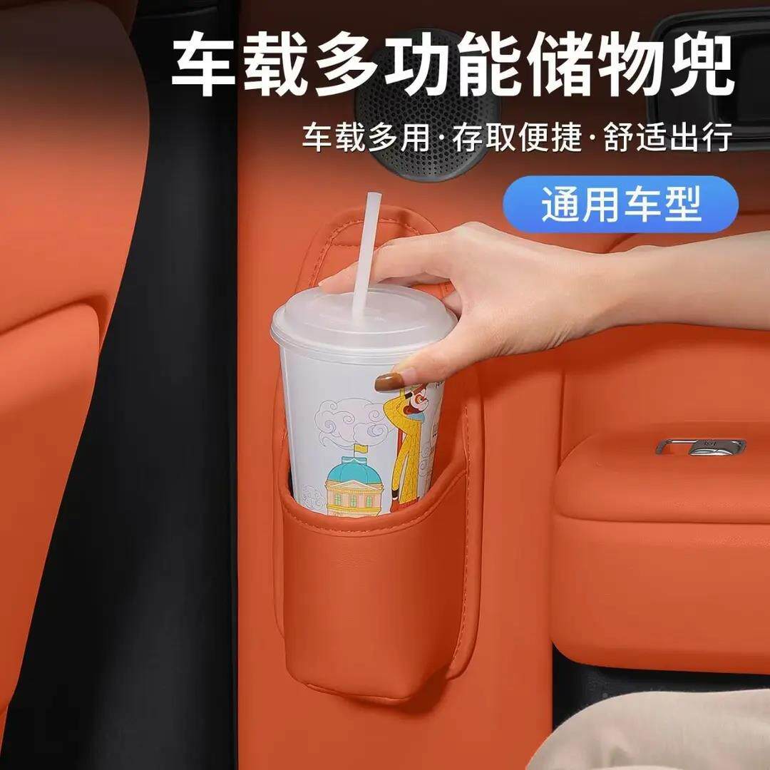 置汽车车窗储物盒车载袋无水杯架手机放侧收面纳置物盒多功能架ZX