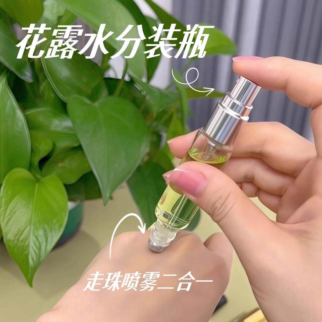 【下单立减50】双头两用香水分装瓶滚珠瓶细雾喷雾瓶试用包分装_g