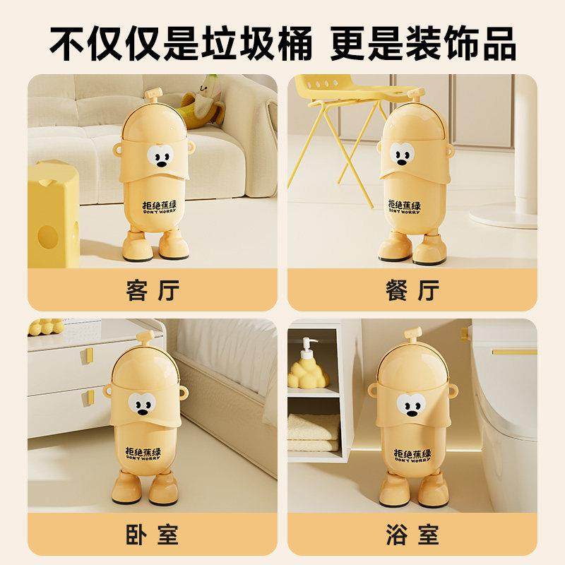 垃圾桶家用客厅厨房卫生间2025新款大号大容量带盖高颜值可爱创意