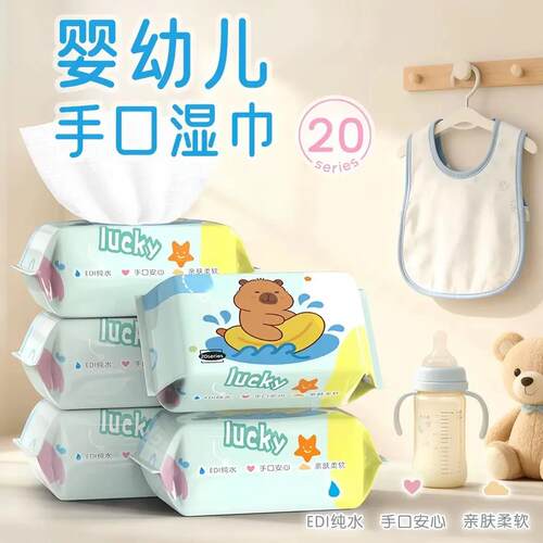 抢！0包】婴【儿湿巾小包湿便携学生用2加厚一次性手口纸VAX巾ZF