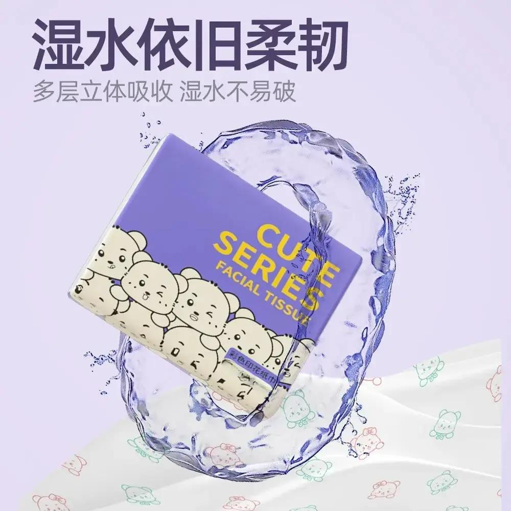 【下单立整减50】佳品印花纸巾随身便携式小0包抽家纸箱用面H巾纸