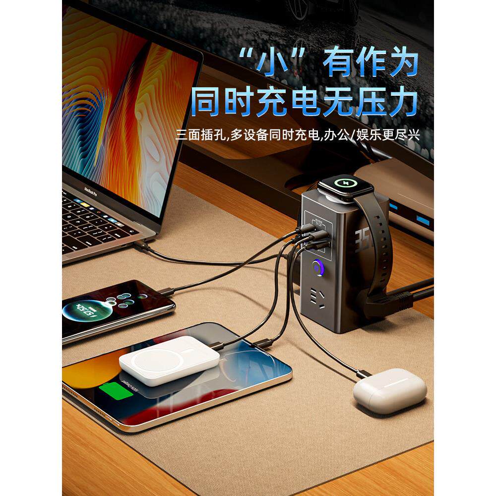 科豹立式塔形智能快充无线充电带USB插座多功能插排多插孔接线板