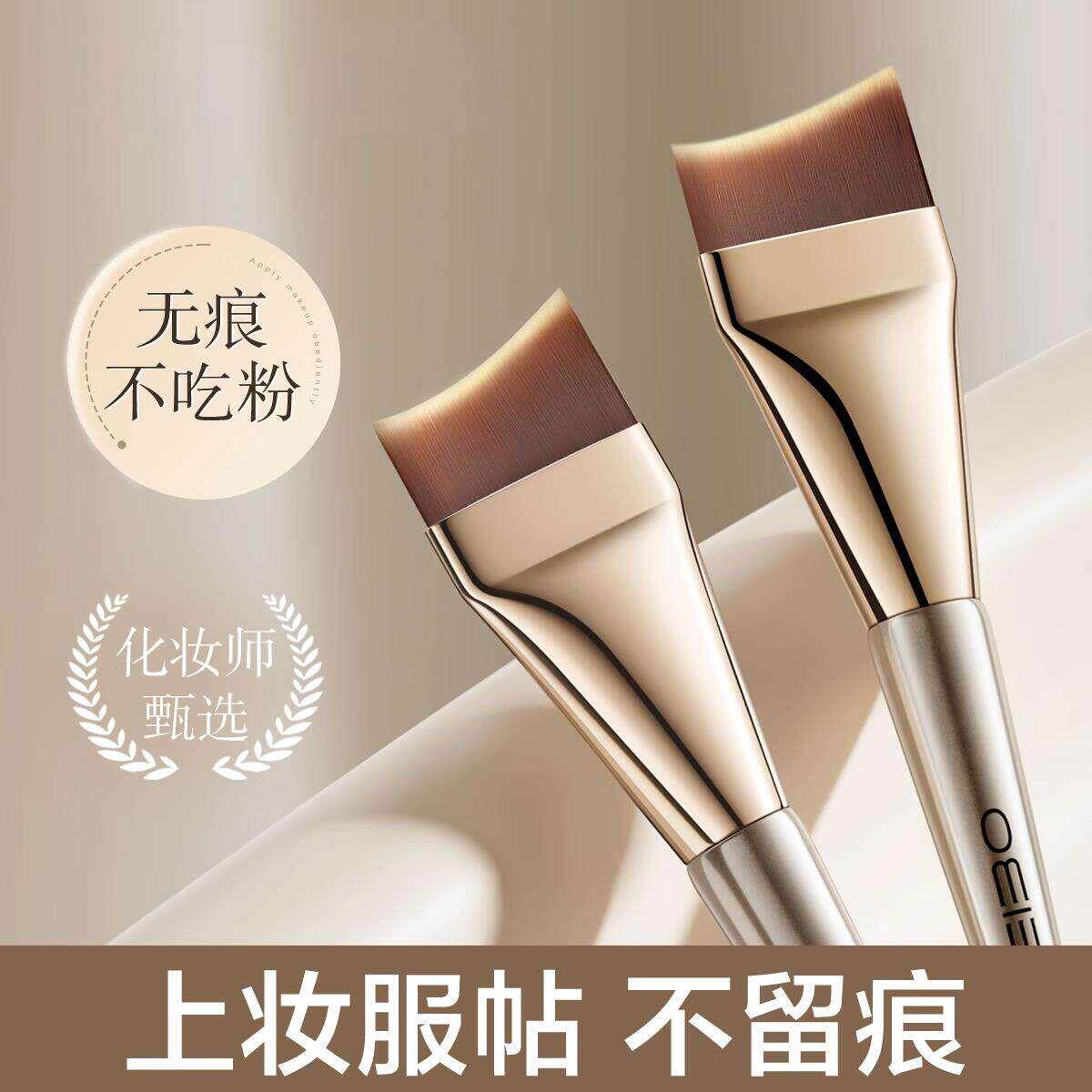 粉底刷超薄不吃粉新手套装平头扁头粉底液腮红修容晕染化妆刷美妆