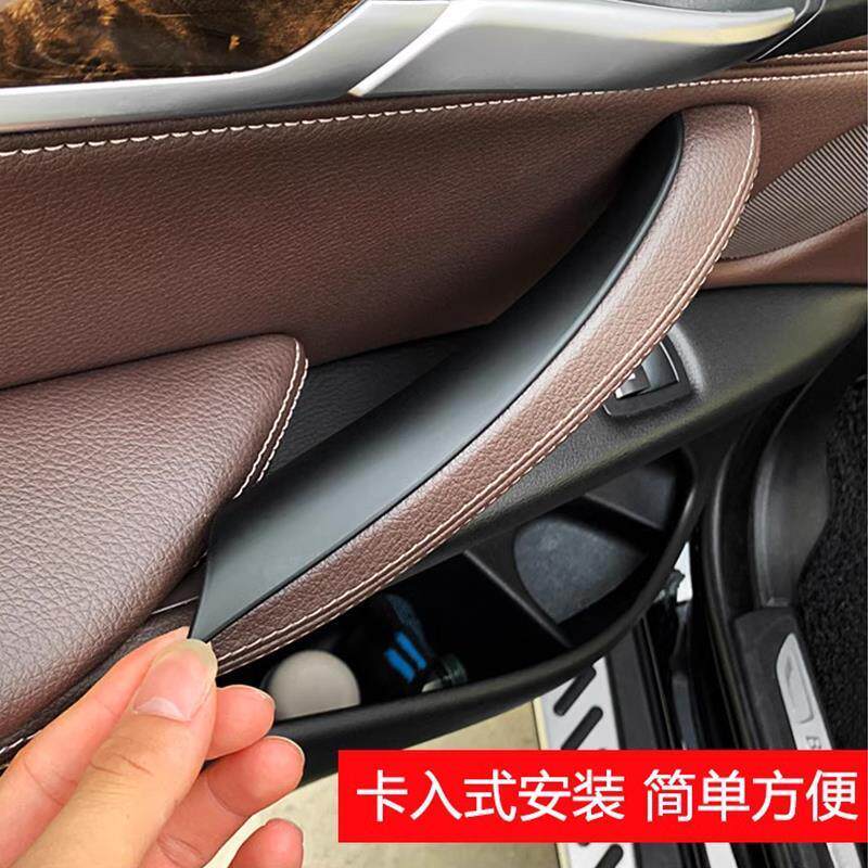 适侧用BMWX5X6保车内拉手内护老款X5X6套门把手E70门F15车内装饰