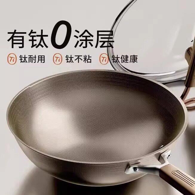 日本无涂层钛锅不粘锅平底锅电磁炉燃气纯钛炒锅多功能家用炒菜锅