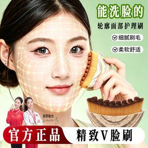 多功能淋巴轮廓面部按摩刷v脸洗脸刷毛孔深层洁面A