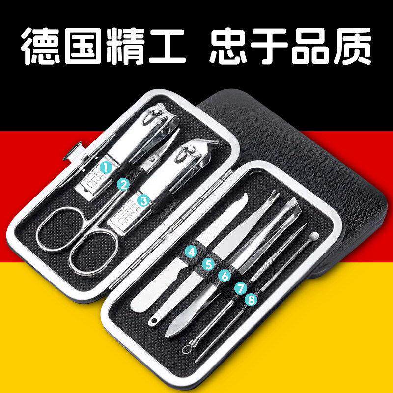高端指甲刀套组家用指甲剪挖耳勺工具男士鼻毛剪刀修脚专用指甲钳
