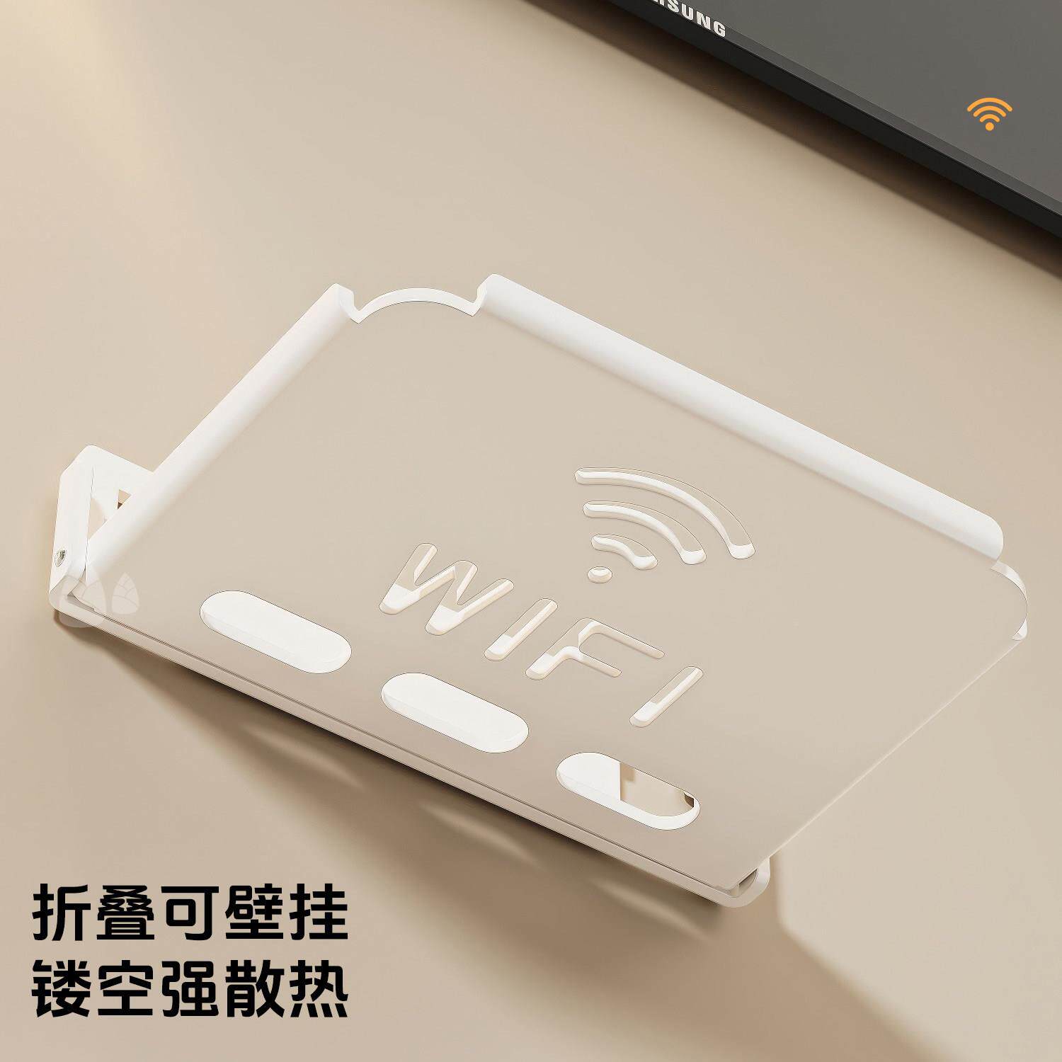 路由KT020500器放置架wif顶墙上挂壁机盒免打孔家用摄i像头收纳架