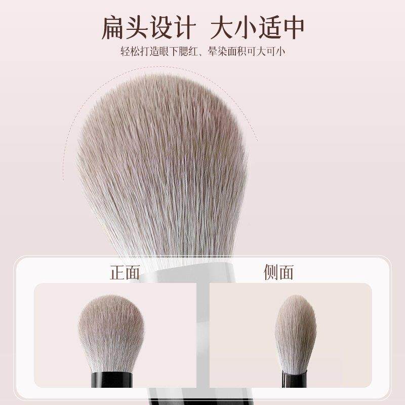 巨软！小号舌形腮红刷哑光高光化妆刷UEW刷面提亮散粉刷定中妆瑕