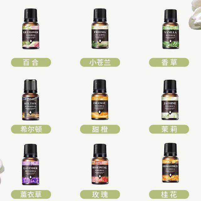 香薰精油加湿器扩香石专用水溶性薰衣草香氛持久留香白茶孕婴可用