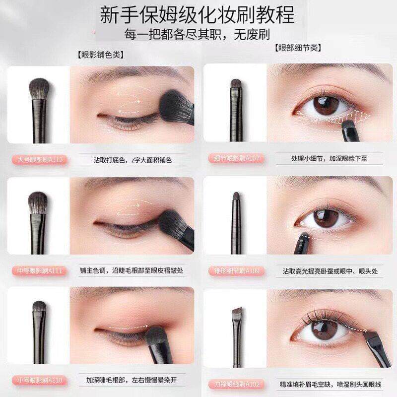 日本优选影小刷号晕染眼HAJ眼妆卧蚕刷刀锋部细节刷精致眼妆套眼