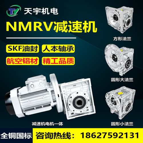 迷你减速机质量怎么样 迷你减速机口碑怎么样 小麦优选