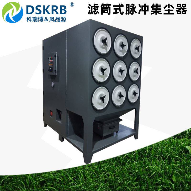 多滤芯旋风工业集尘器 柜式粉尘收集除尘机 吸橡胶塑料颗粒吸尘机