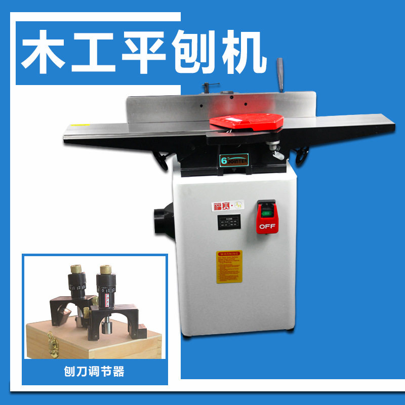 上海福赛电刨多功能家用小型刨床木工加工diy高速台式大功率平刨