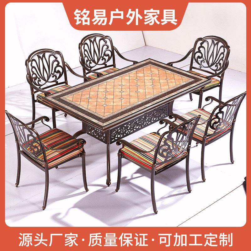 厂家供应餐厅铝艺桌椅酒店户室外阳台铸铝桌椅酒店户外餐桌椅客厅