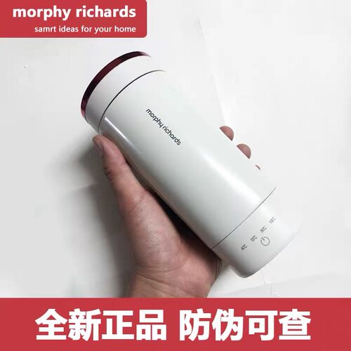 新店冲量特惠！摩飞烧水杯MR6060
