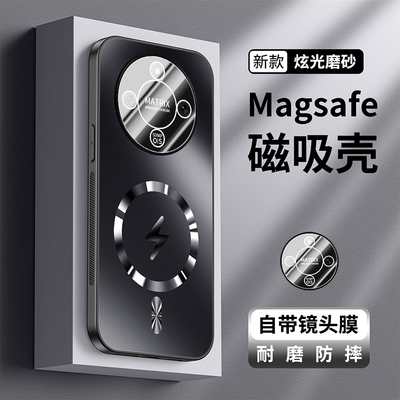 适用荣耀x70手机壳honor x70i系列新款磨砂带镜头膜magsafe闪电磁吸高级感全包防摔男士女款新品外壳保护套