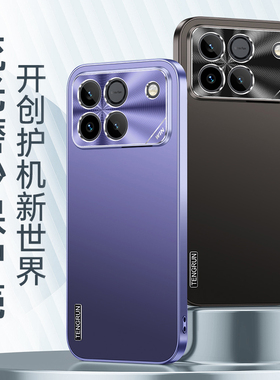 适用荣耀win手机壳honor WIN RT新款流光系列金属镜头全包防摔磨砂高级感高端男士女款外壳新品后壳保护套