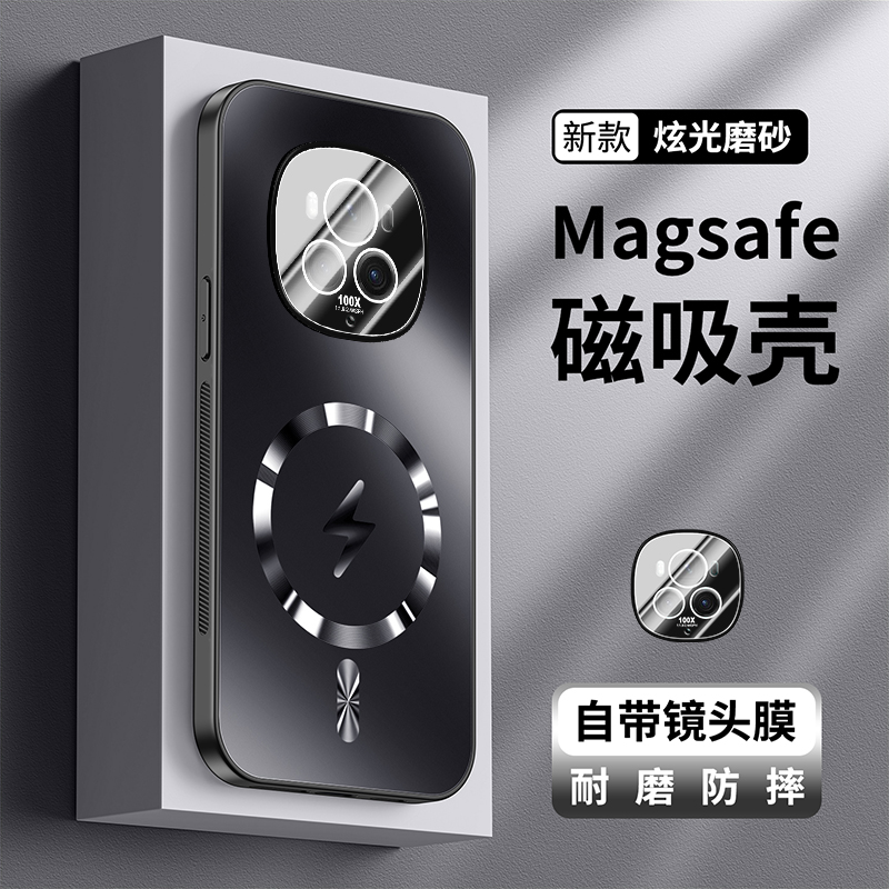 冰感磨砂★magsafe磁吸★带镜头膜