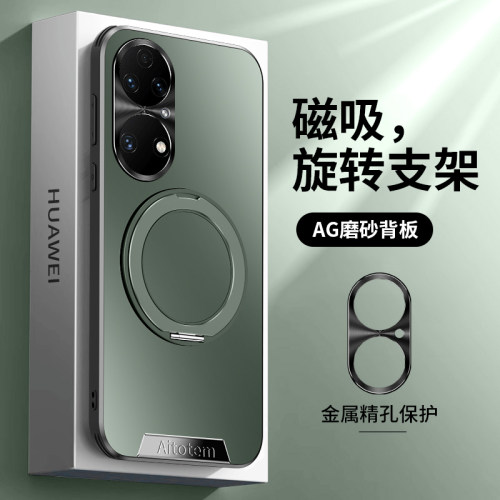 直边防爆边框★360&deg;旋转支架