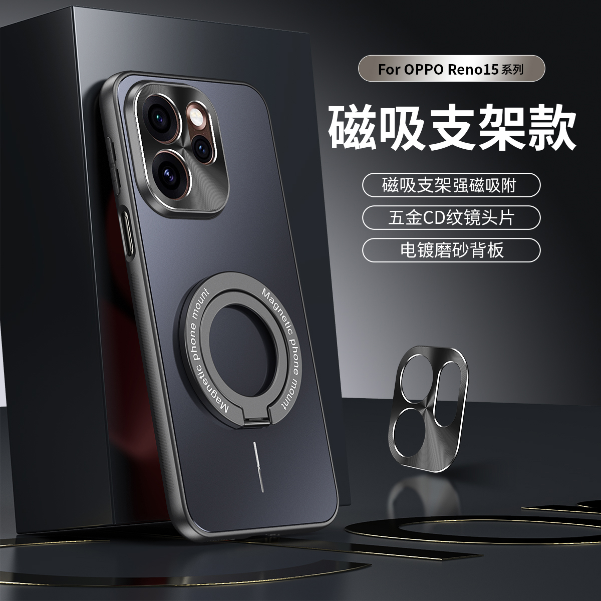 新款细磁圈★磨砂肤感