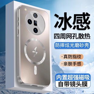 适用opporfindx7手机壳findx7Pro新款炫光AG磨砂自带镜头膜磁吸oppo散热边框全包防摔高级感男女款外壳ultra
