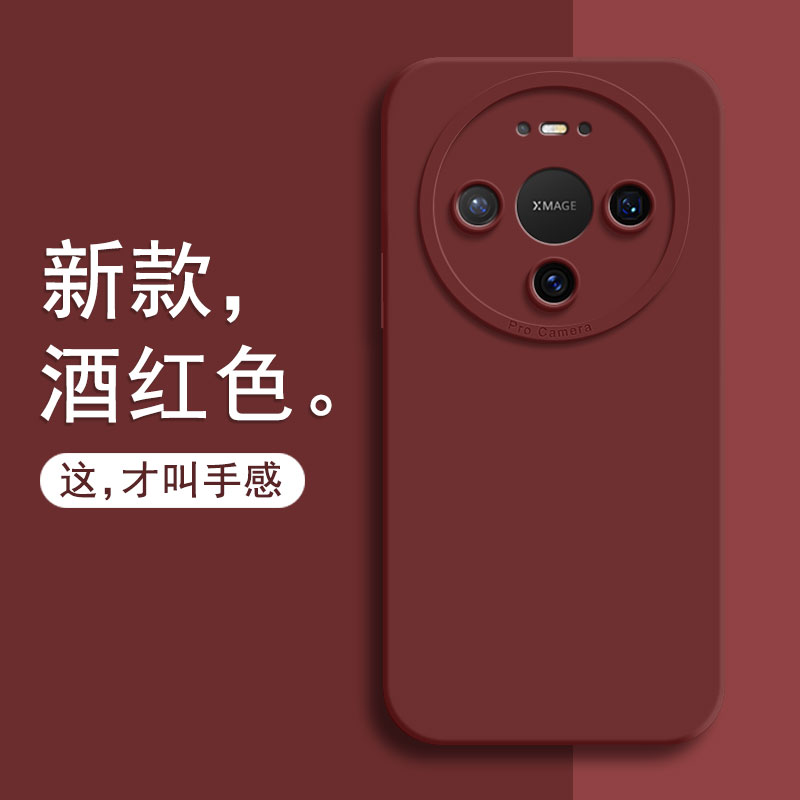 天使之眼★全包防摔