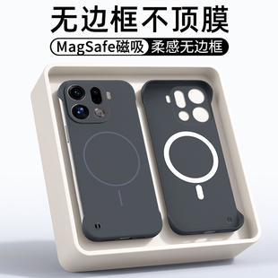 适用oppofindx9手机壳oppo findx9pro系列新款柔沙无边框磁吸磨砂超薄散热防摔高级感男士女款外壳新品保护套